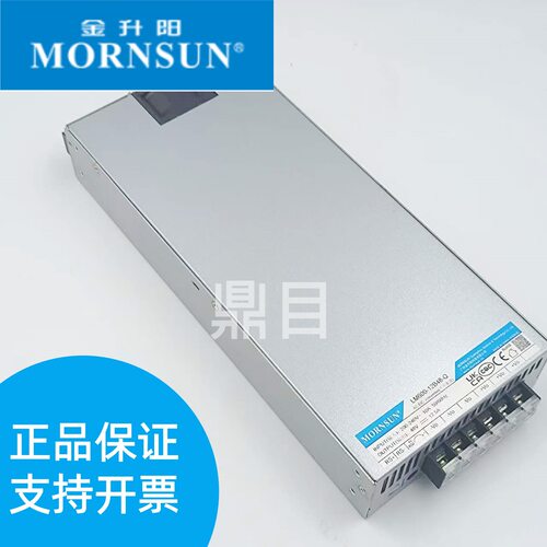 金升阳600W开关电源LM600-12B48-Q壳架式交流转直流220V转48V