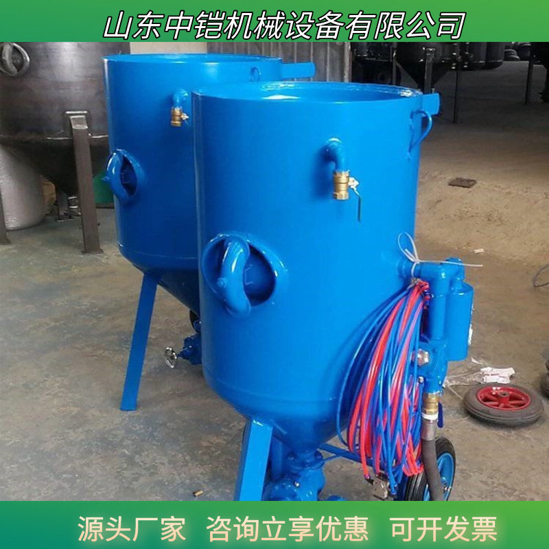 厂家供应喷砂除锈设备工程车喷漆翻新用除锈机移动喷砂机