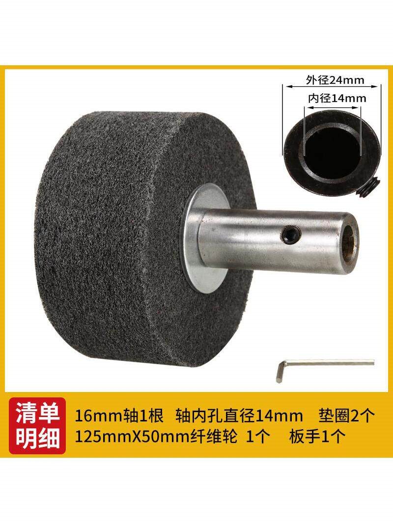台式砂轮砂带机电动机抛光机双头打磨机砂轮机配件钢丝刷连接杆