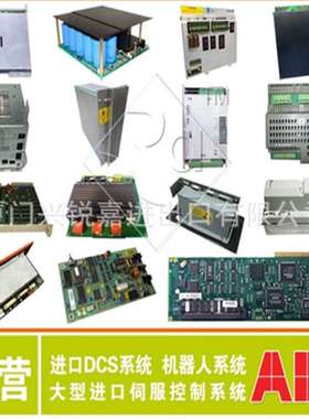 ABB PU512V2 3BUR001401R1 one year warranty