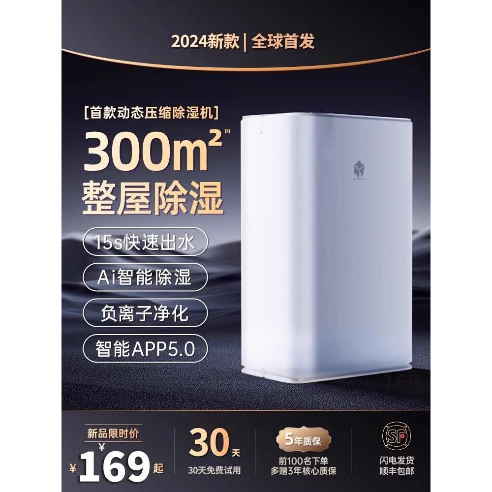 德国Denc除湿机家用小型卧室内抽湿机除潮吸湿器地下室静音除