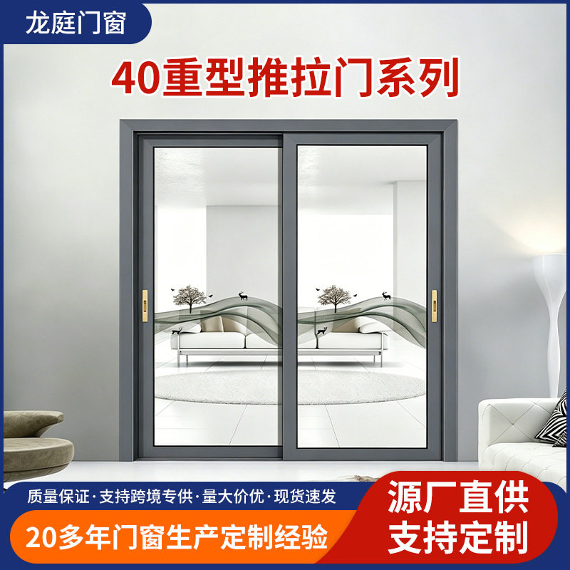阳台重型推拉门铝合金别墅阳台隔断玻璃门入户大门中空玻璃推拉门