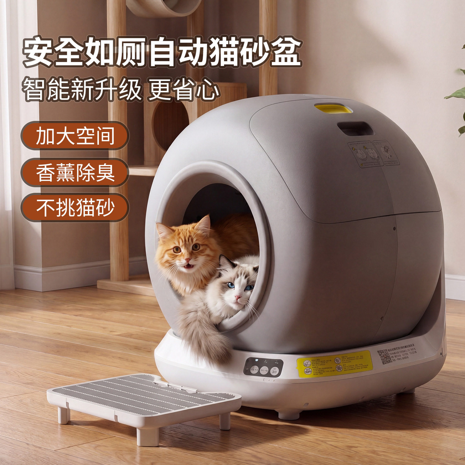 智能全自动猫砂盆除臭自动铲屎特大号电动清洁猫厕所宠物智能设备