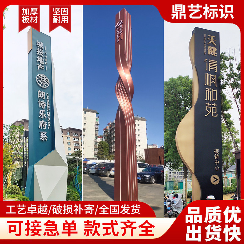 户外发光导视牌立牌小区停车场指示牌精神堡垒指引标识标牌导向牌