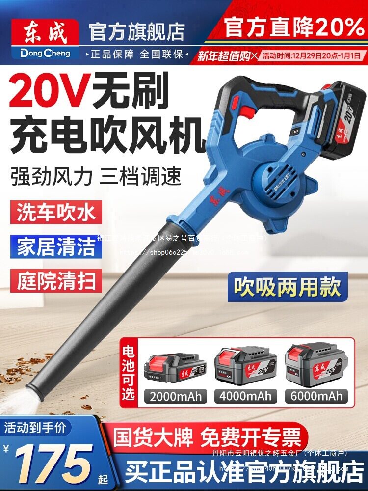 充电式锂电吹风机吹雪机吹灰尘鼓风机大功率工业除尘器吹批发