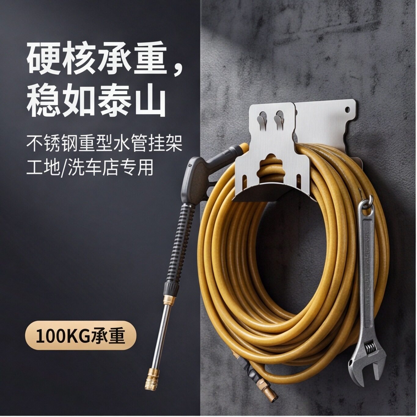 水管收纳架不锈钢壁挂式高压水管架收卷器缠绕器固定支通用专用款