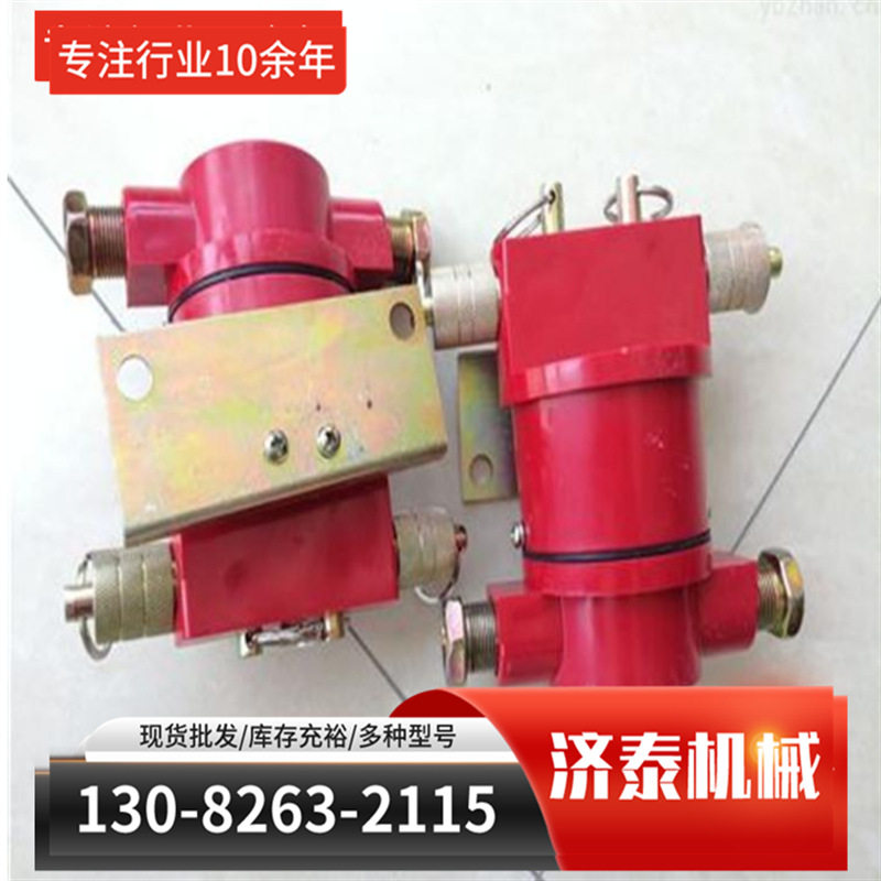 矿用紧急闭锁开关带锁钮子开关摇头开关自锁无锁自锁开关