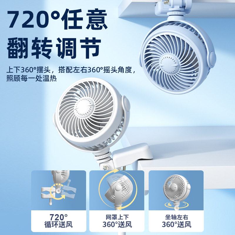 婴儿车小电风扇夹子式宝宝遛娃外出用儿童bb防夹手推车摇头便携