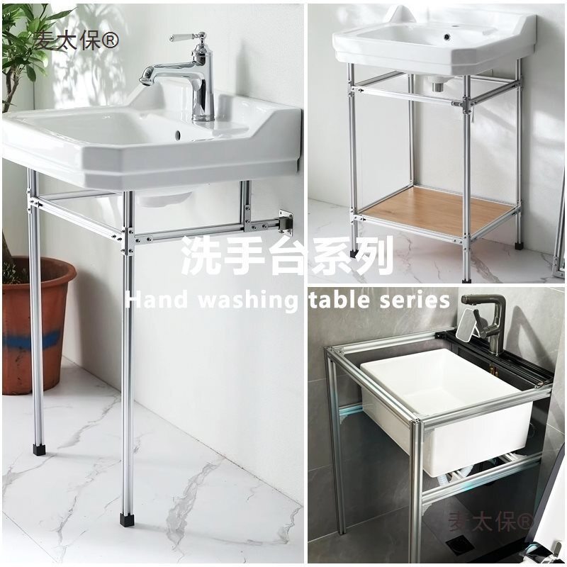 铝合金型材洗浴柜框架DIY定制
