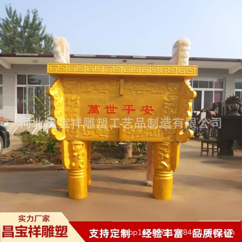 户外广场纯铜青铜天子鼎雕塑