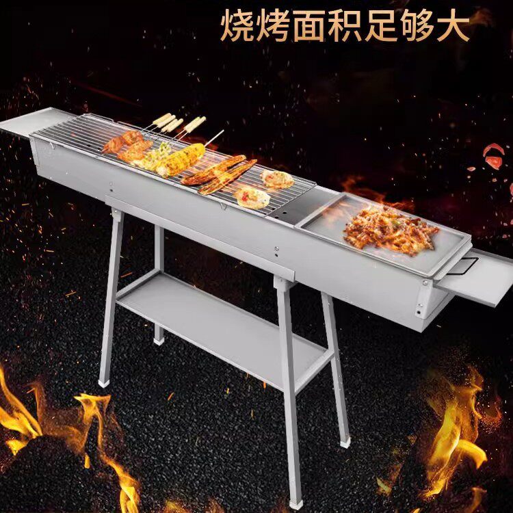 烧烤架商用摆摊烧烤炉夜宵摊户外大号木碳烧烤炉子加厚烧烤套装
