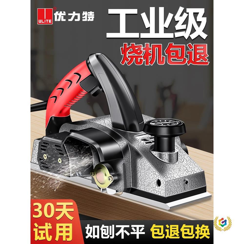 手提电刨木工刨家用多功能小型台刨手推电动刨子压刨机砧板