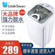 小天鹅脱水机家用甩干机单脱水桶甩干桶干衣机官方正品 小型迷你