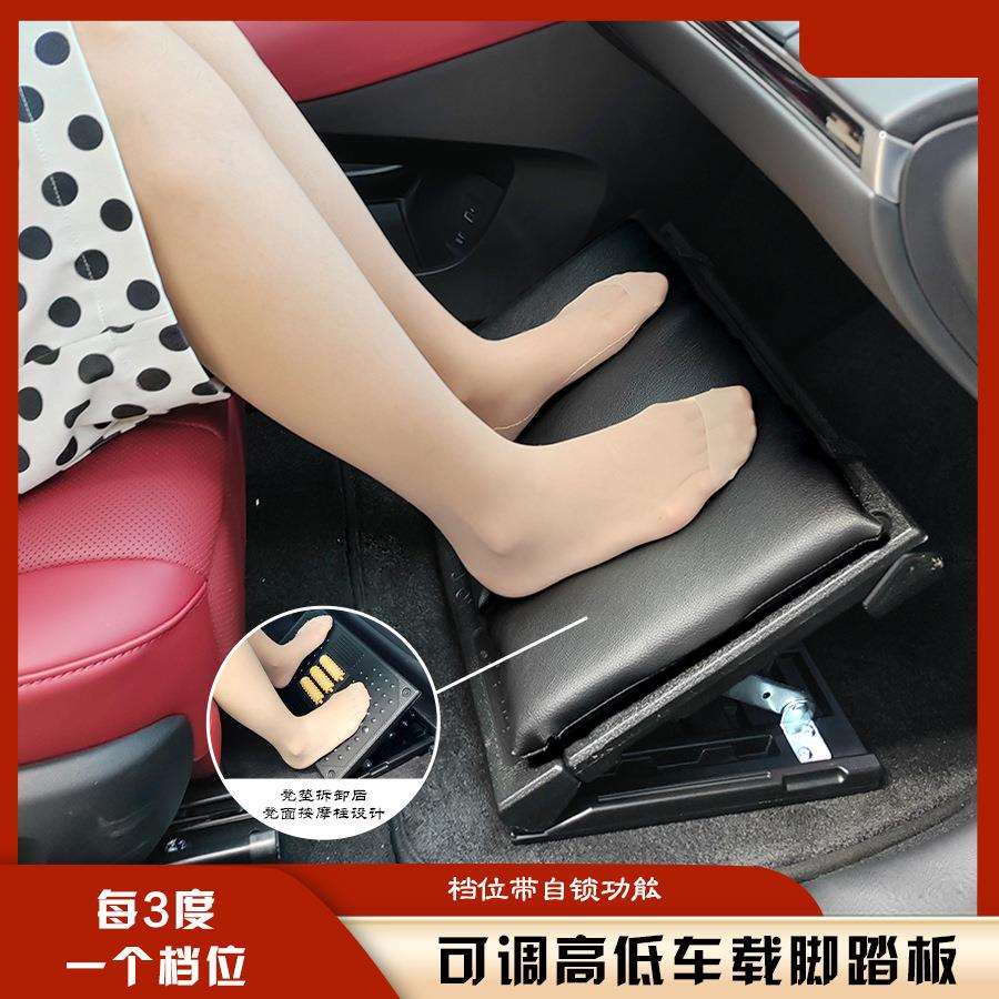 车载脚凳汽车后排座椅腿托家用多功能搁脚凳户外便携凳子脚踏板