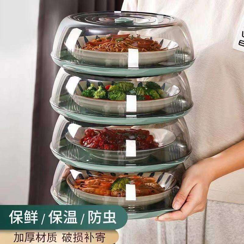 S2V加厚保温菜罩剩菜收纳神器饭菜冰箱防尘罩食物罩北欧式保鲜防
