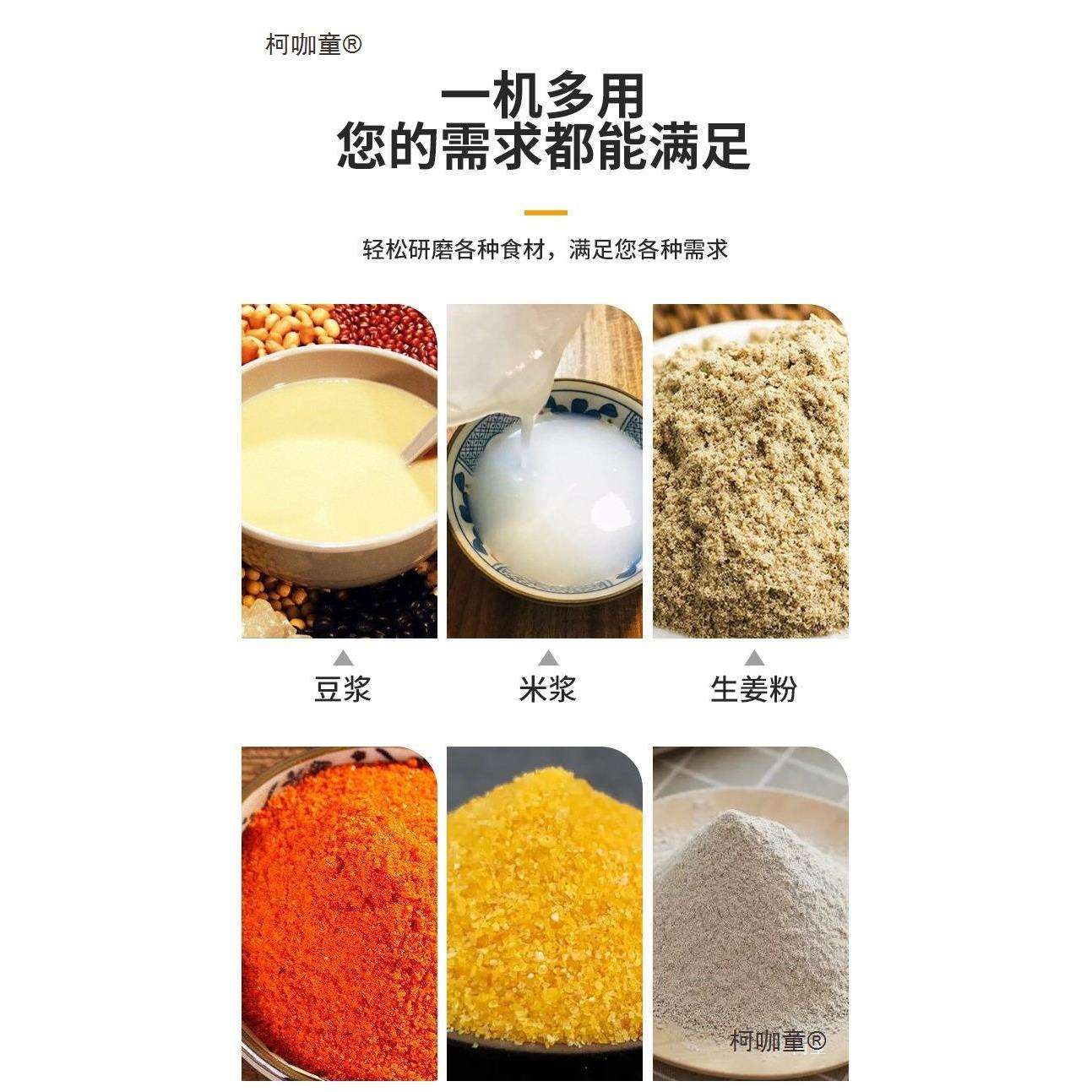 磨浆机商用米浆机家用打浆豆浆机豆腐机全自动石磨肠粉机干麦太保