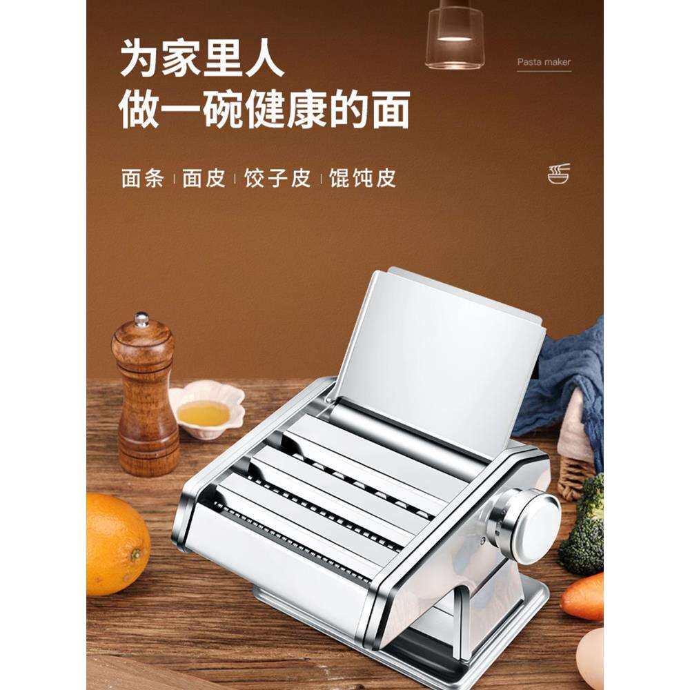 家用面条机电动压面机小型多功能制面全自动饺子馄饨皮手动擀面机