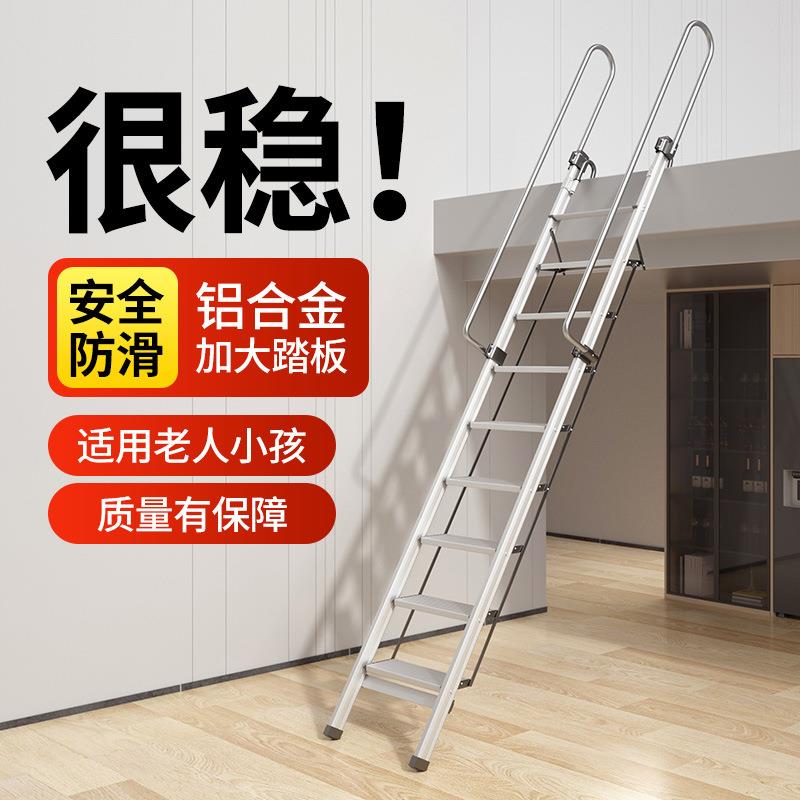 富贵阁楼梯子铝合金楼梯室内家用踏板可伸缩折叠便捷扶手爬
