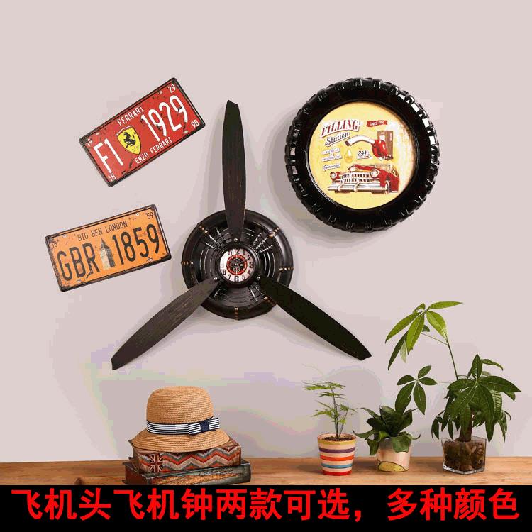 酒吧墙上壁饰 铁艺螺旋桨壁挂 做旧复古工业风壁饰飞机头挂钟挂件