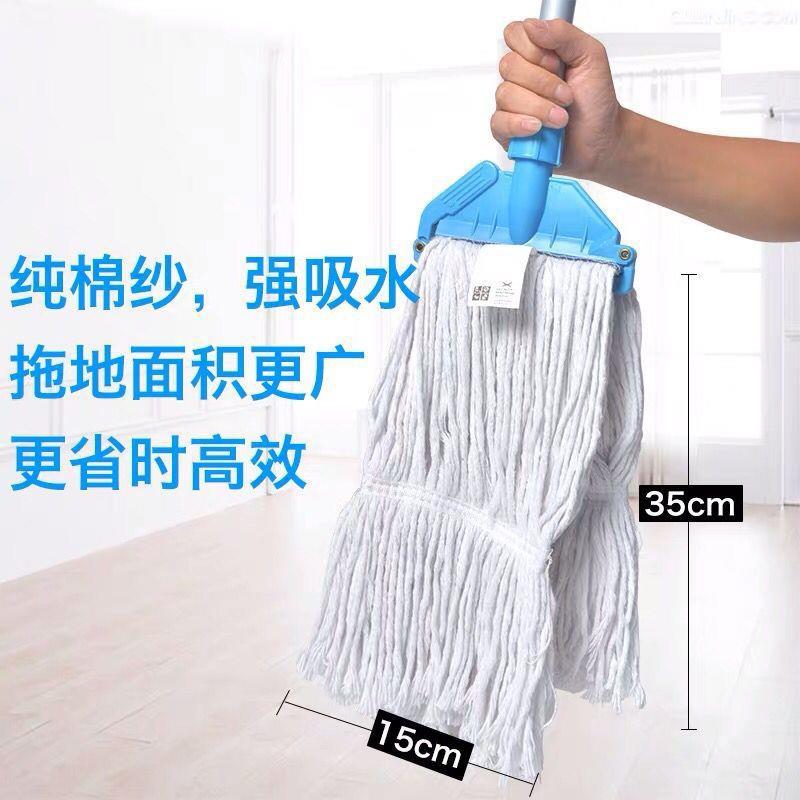 通用拖把头替换头棉拖把可拆洗家用拖布布条蜡拖饭店餐厅地拖