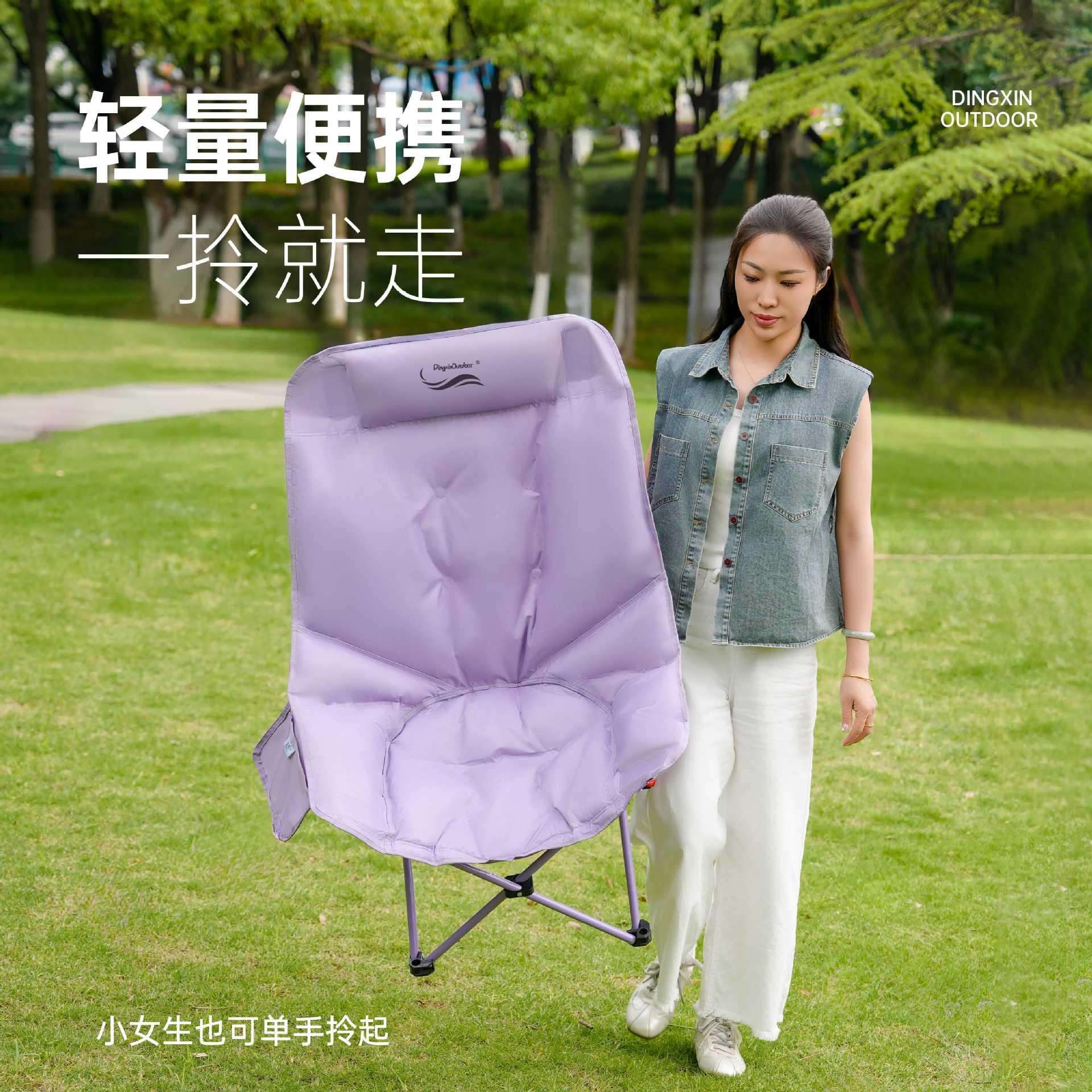 鼎新户外多档加折叠躺椅午睡折叠椅露营椅子月亮椅办公室便携椅子