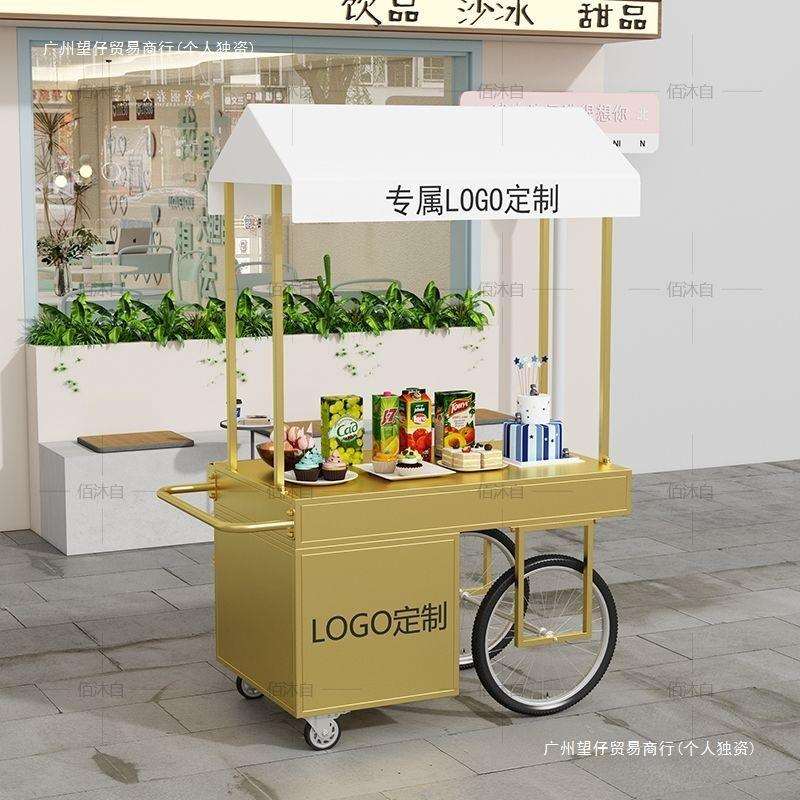 铁艺商场花车摆摊小吃手推车夜市移动摊位小推车网红户外集市地摊