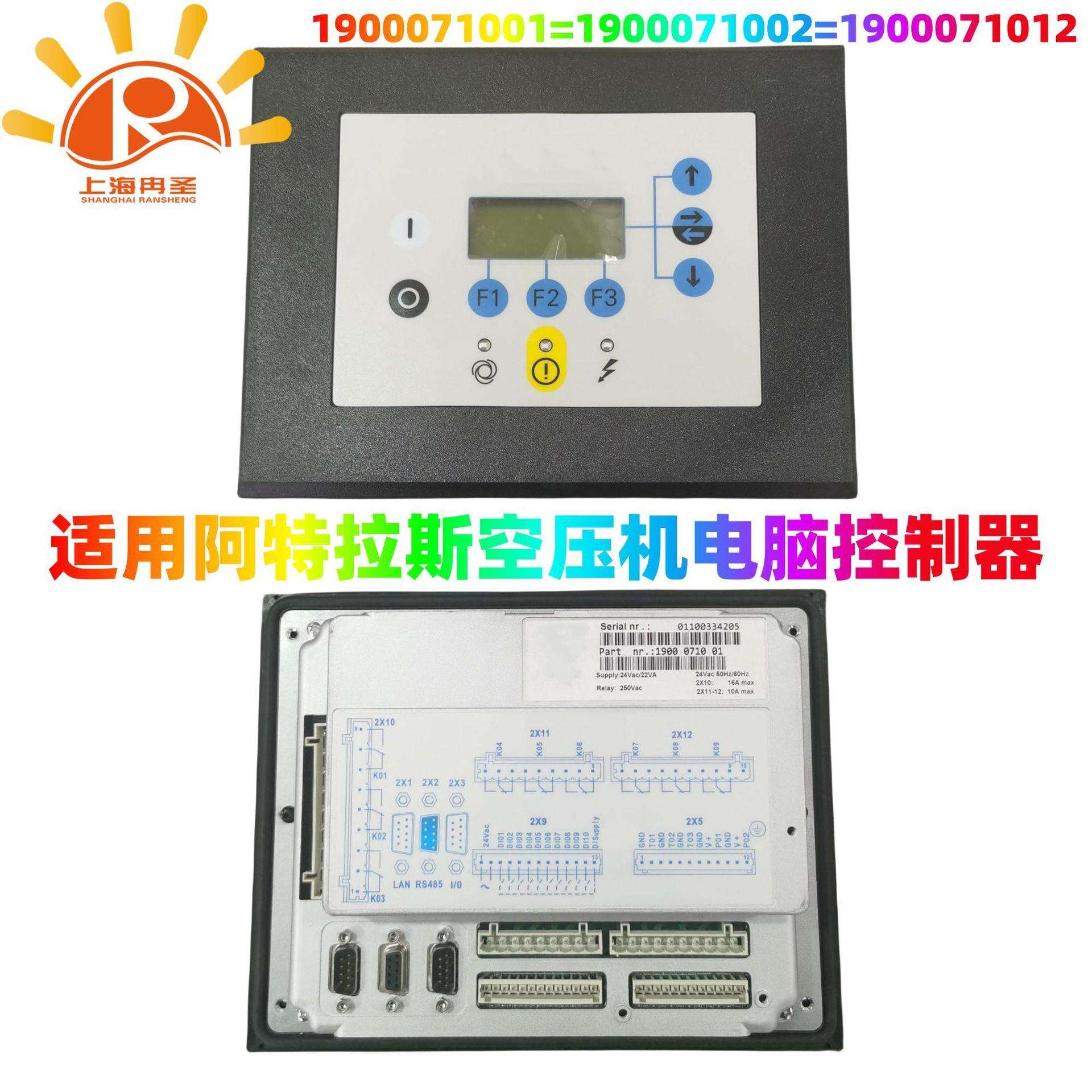 Hou-88B1G 通用可编程控制器 Inovance 空压机控制器