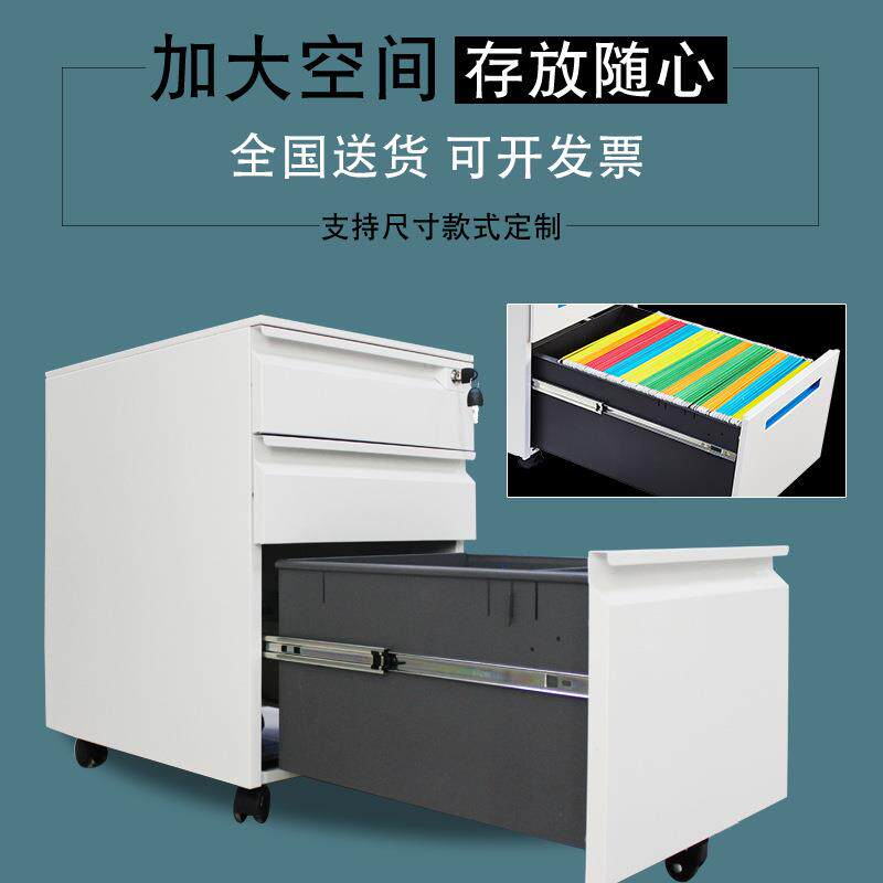 深圳带锁钢制活动柜 办公室铁皮文件储物柜 不锈钢档案资料抽屉矮