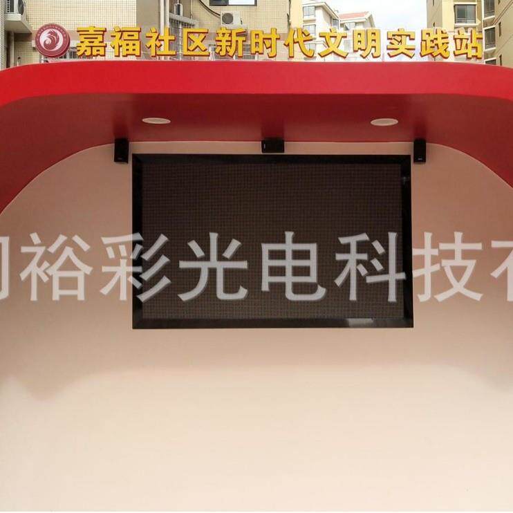 LED显示屏显示器全彩户外p5.0高清广告屏大屏幕酒店学校厦门安装