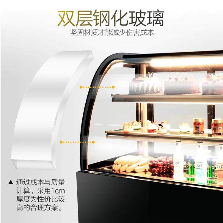 台式风冷蛋糕柜冷藏柜展示保鲜柜小型熟食柜商用水果制冷冰柜