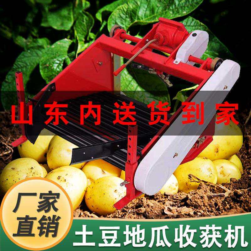 手扶拖拉机农用土豆花生收获机马铃薯红薯地瓜大蒜多功能挖土豆机