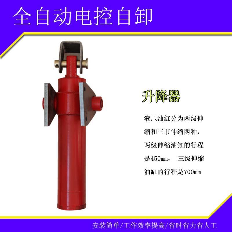 电动三轮车电控自动卸货液压油缸系统 货车自卸车电动翻斗千斤顶