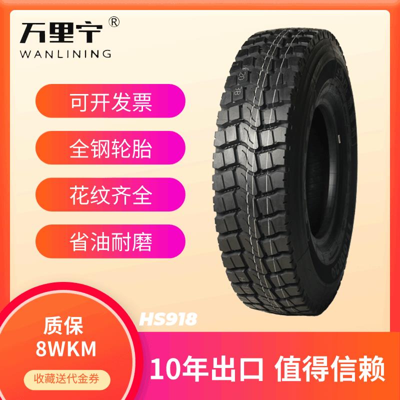 有内胎750R16轻卡巴士公交车卡车轮胎驱动矿化花纹齐全