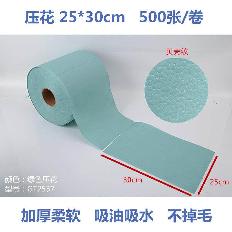 绿色工业擦拭纸25*30 带花纹无尘大卷纸贝壳纹可代替杜/邦金/佰利