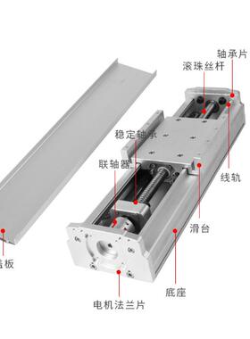 全封闭滑台模组120125行程机械手电动丝杆电源导轨滑台厂家直销