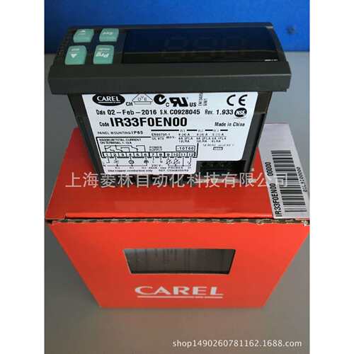 卡乐carel SPKT0033P0 SPKT0031C0 IR33Z9HR20 E2V35BRB00 IR33W7