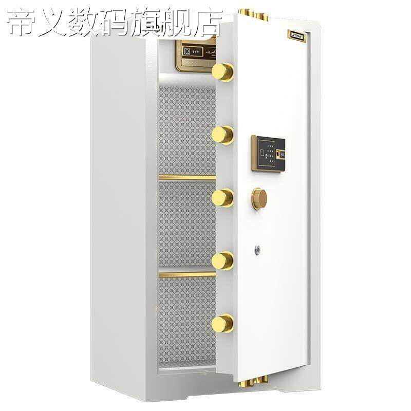 帝义浩昕白色家用红色保险 柜 加重全钢60cm 70cm指纹密码保险箱隐形床 头 柜摆件饰品盖布