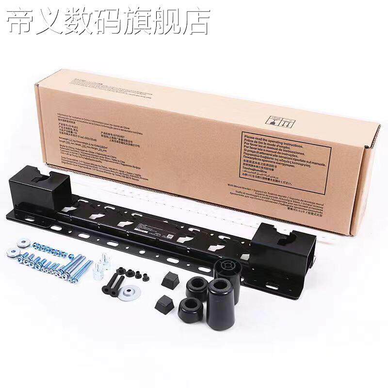 帝义超薄电视挂架WL450适用索尼32/40/43/48/55/60/70/75英寸盖布