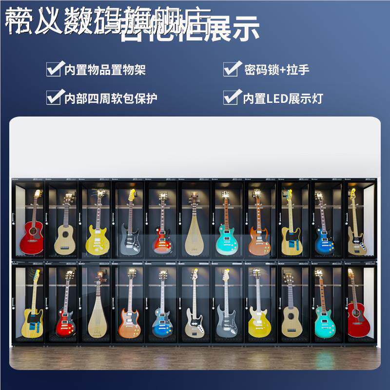帝义松从凝爱吉科莱他防潮 箱提琴加湿除湿 柜 防潮干燥 箱贝斯小乐器保湿恒湿 柜摆件饰品盖布