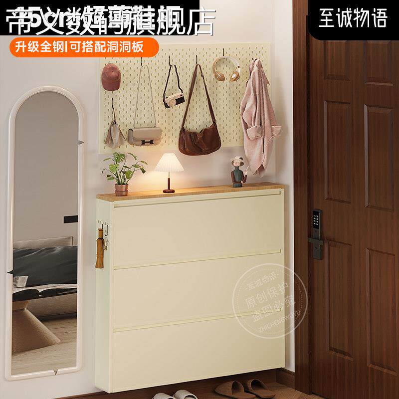 帝义奶油风入户超薄15cm钢制翻斗大容量鞋柜家用门口楼道玄关盖布