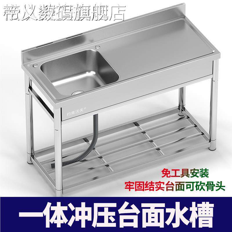 帝义松从凝加厚不锈钢一体台面双槽水槽 120cm厨房洗碗池商用家用附平台支架盖布