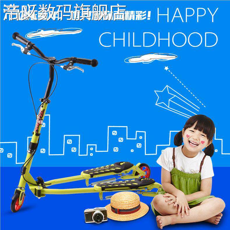 帝义浩昕21st scooter蛙式板 车 童滑 车 三轮剪刀 车 龙行 车 折叠滑儿行摆摇 车摆件饰品盖布