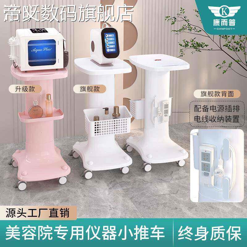 帝义浩昕 台 式美容仪器推 车 美容 车 小推 车 美容院专用小气泡手推 车 移动置物 架摆件饰品盖布