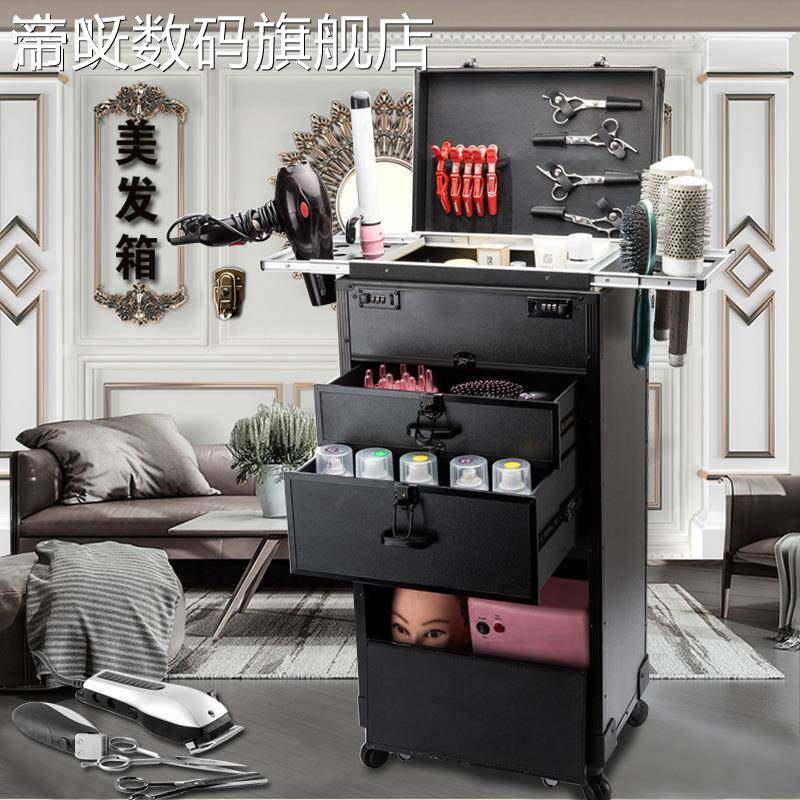 帝义浩昕抖音同款美发师工具箱欧美风大工箱推 车 网红推剪油头工具箱包摆件饰品盖布