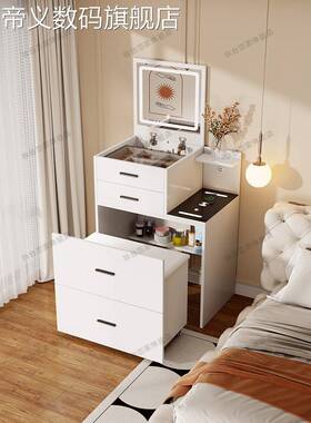 帝义梳妆台床头柜一体小户型迷你多功能翻盖组合新款卧室床边盖布
