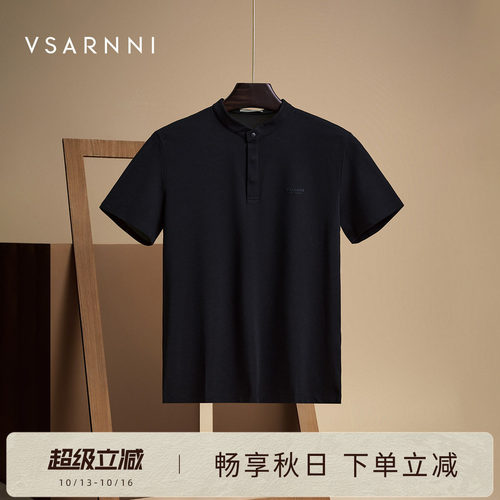 珠地网眼舒透休闲亨利领T恤