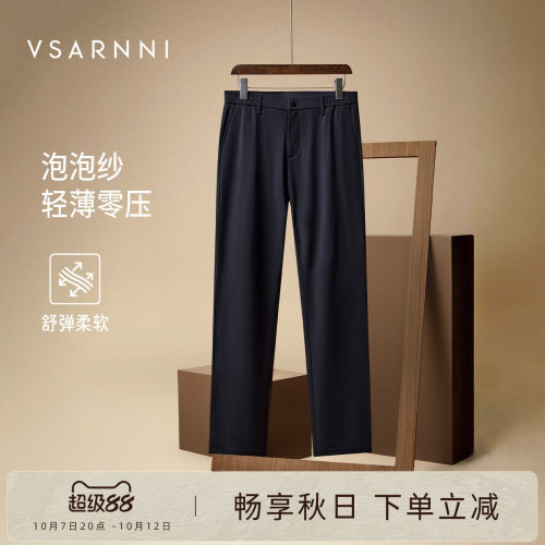 轻薄舒弹泡泡纱半松紧腰休闲裤