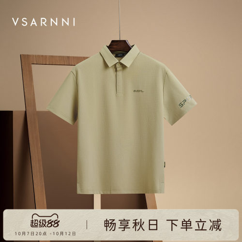 华萨尼夏季男士舒透清爽Polo衫