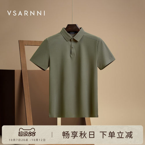 华萨尼夏季男士商务亲肤POLO衫