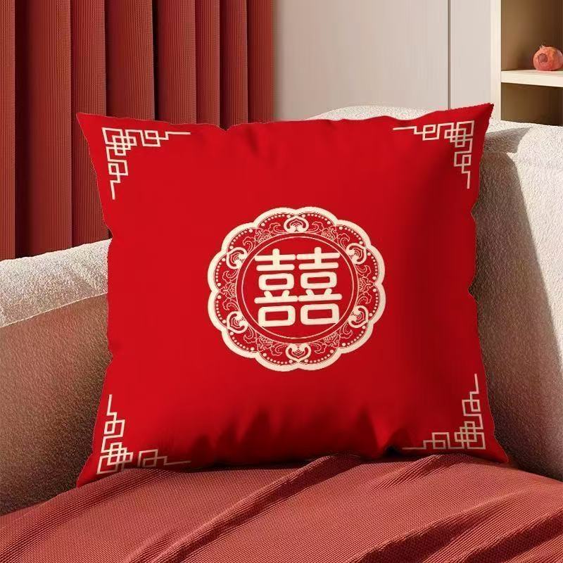 喜字喜庆中式新婚沙发抱枕婚房靠枕床上婚庆红色靠垫卧室床头枕套